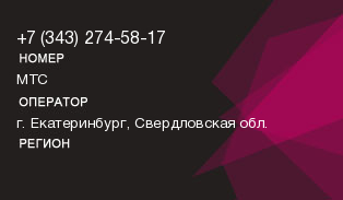 3432745817